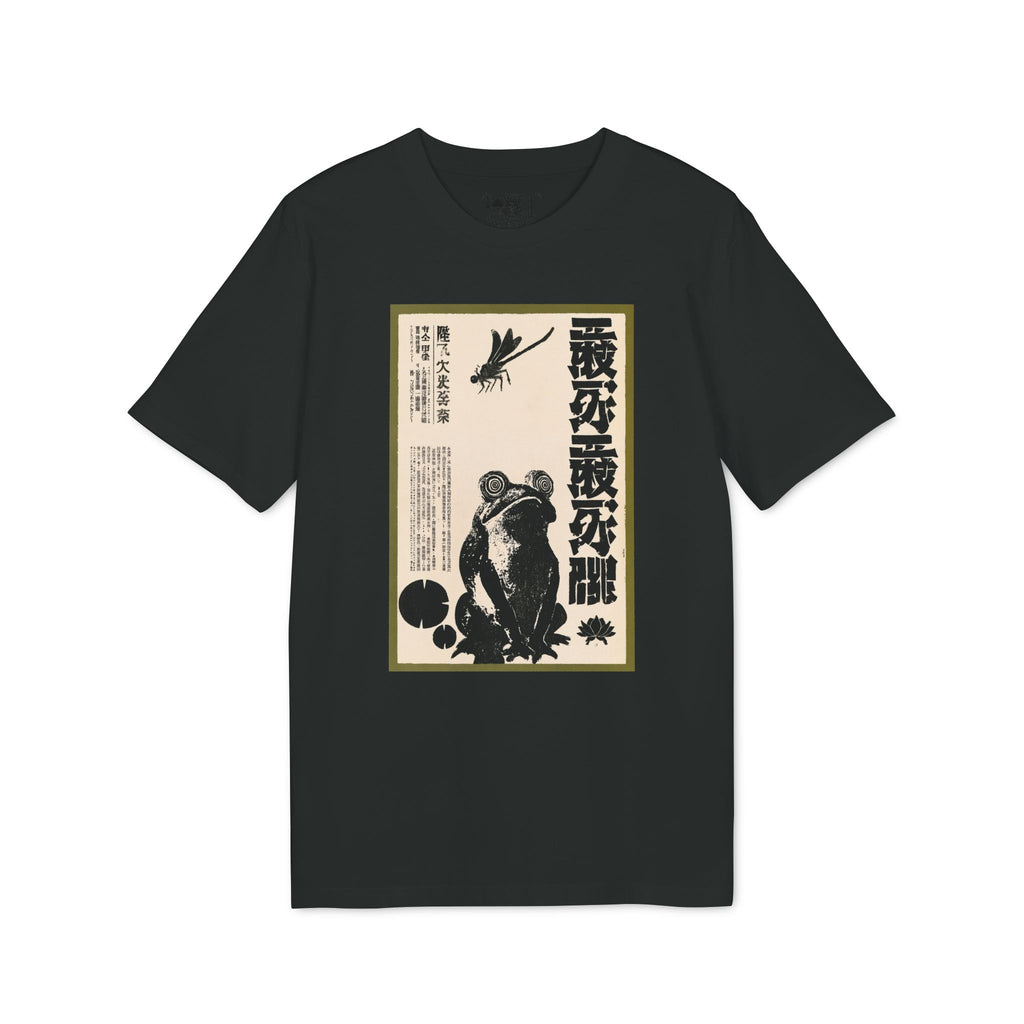 Vintage Asian Poster T-shirt — Frog & Dragonfly Graphic Tee