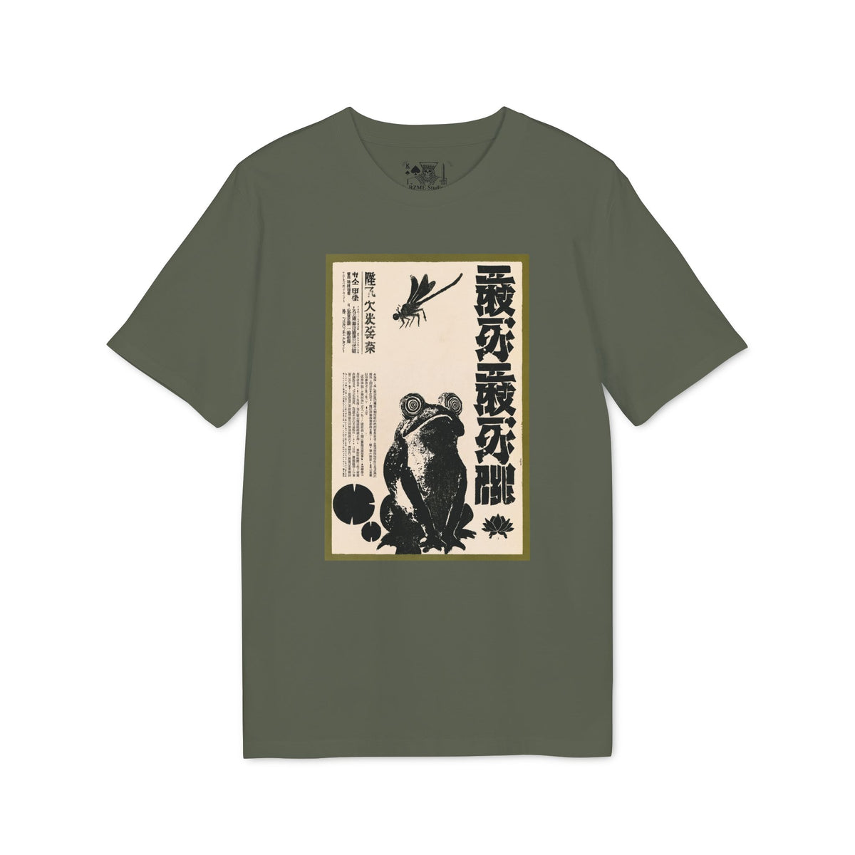 Vintage Asian Poster T-shirt — Frog & Dragonfly Graphic Tee